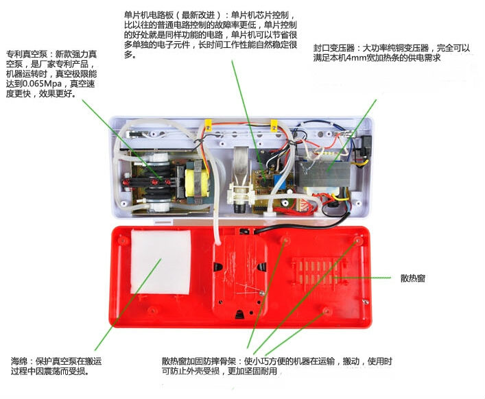 家用小型真空包装机细节图